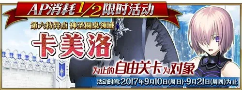 摩域体育娱乐APP 列表页预览