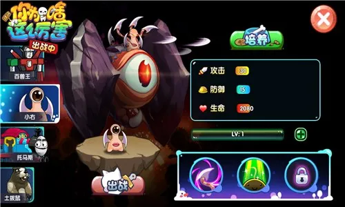 摩域体育娱乐 品牌横幅